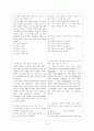 [과외]고2 영어 출판사공통 예상 내신문제 23 1페이지