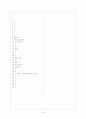 [과외]고2 영어 출판사공통 예상 내신문제 12 7페이지