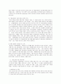 [국제협력론] 국제학생교류 관련 문제점 및 개선방안(유학) 7페이지