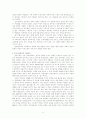 [사회운동론] 여성문제와 여성운동에 대해서 2페이지