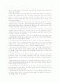 경제학 원론 기말고사 시험범위 summary 해석 5페이지