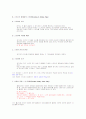 골프의 규칙 15페이지