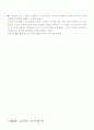 중국의 여걸, 서태후에 대하여.. 3페이지