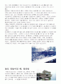중국의 여걸, 서태후에 대하여.. 8페이지