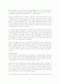 세왕이야기 3페이지