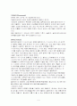 인도에 대한 소개와 여행 계획서 9페이지