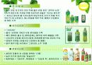 17茶 마케팅 사례분석 12페이지