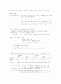 7차 현대 국어 문법 총정리. 4페이지