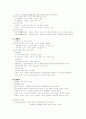 7차 현대 국어 문법 총정리. 7페이지