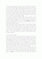 르네상스의 개념과 특징 10페이지
