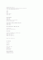[국제법]국제법핵심정리(국제법론-김대순著) 2페이지