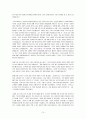 존 번연의 천로역정 10페이지