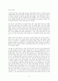 존 번연의 천로역정 11페이지