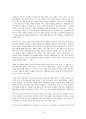 존 번연의 천로역정 13페이지