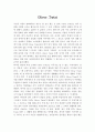 올리버트위스트 1페이지