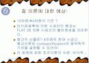 초끈이론과 시공간의 붕괴에 관한내용조사 10페이지