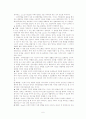 경험적 가족치료를 이용한 길버트 그레이프 영화에 치료개입계획 6페이지