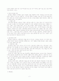 교회 어린이 교사 교육의 문제점과 해결책 3페이지