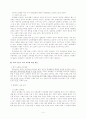 교회 어린이 교사 교육의 문제점과 해결책 4페이지