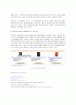 데이터마이닝 .협업 필터링(collaborative filtering) 9페이지