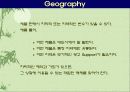 매체 전략 에센스 35페이지