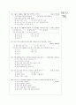 [과외]고등 사회 경제활동 05 4페이지