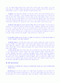 아동복지 9페이지