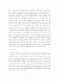 [졸업논문]한미 FTA가 각 산업별 미치는 파급효과와 대응방안 - 기대효과, 산업별 파급효과 16페이지
