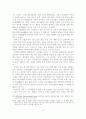 [졸업논문]한미 FTA가 각 산업별 미치는 파급효과와 대응방안 - 기대효과, 산업별 파급효과 20페이지