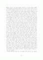 [졸업논문]한미 FTA가 각 산업별 미치는 파급효과와 대응방안 - 기대효과, 산업별 파급효과 24페이지