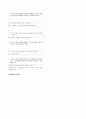 [과외]고등 영어1-1 중간 출판사공통 예상문제 08 6페이지