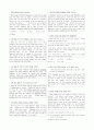 [과외]고등 영어1-1 중간 출판사공통 예상문제 19 1페이지