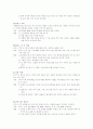 커피 종류 5페이지