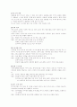 커피 종류 7페이지