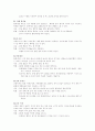 커피 종류 8페이지