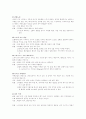 커피 종류 9페이지