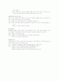 커피 종류 10페이지