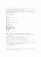 인터콘티넨탈 호텔 분석 12페이지
