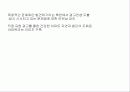 [마케팅]삼성건설 래미안의 광고커뮤니케이션 분석 및 향후방향 (A+리포트) 8페이지