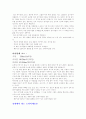 트라이애슬론 4페이지