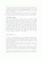 트라이애슬론 5페이지
