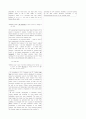 [과외]고등 영어 2-2 중간 출판사공통 예상문제 03 5페이지