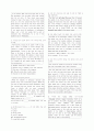 [과외]고등 영어 2-2 중간 출판사공통 예상문제 10 3페이지