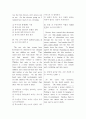 [과외]고등 영어 2-2 중간 출판사공통 예상문제 12 7페이지
