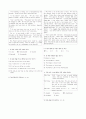 [과외]고등 영어 1-1 기말 출판사공통 예상문제 16 2페이지