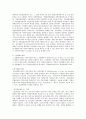영국과 일본을 통해 알아본 우리나라 자치경찰제 도입필요성 4페이지
