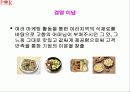 사업계획서~pok 4페이지