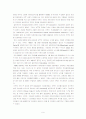 ntt,베어링사 국제재무전략 9페이지