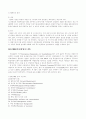 ISO, ISO 9001(품질경영시스템), ISO 14001(환경경영시스템), KS 4페이지