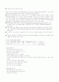 ISO, ISO 9001(품질경영시스템), ISO 14001(환경경영시스템), KS 7페이지